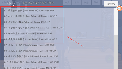 女生校园模拟器