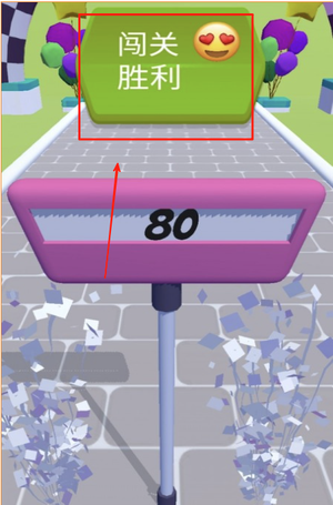 减肥我最美跑酷