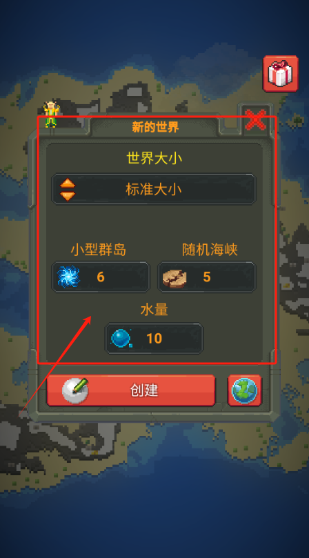 我的文明模拟器