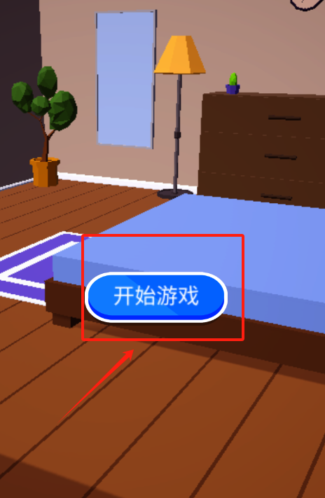 强迫症解压模拟器
