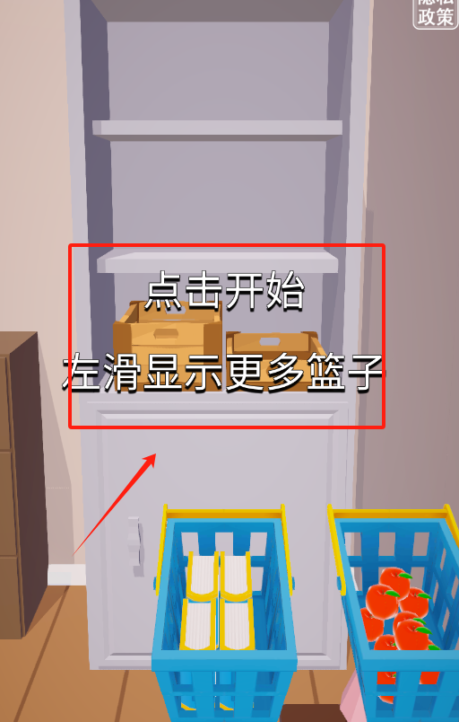 强迫症解压模拟器