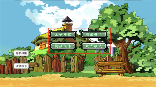 杂交植物勇战僵尸