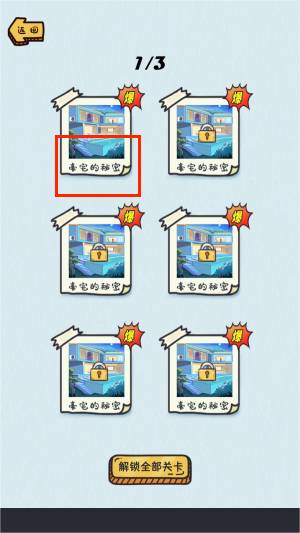 疯狂爆梗王一代沙雕的日常