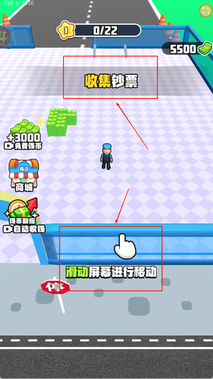 小小机场安检员