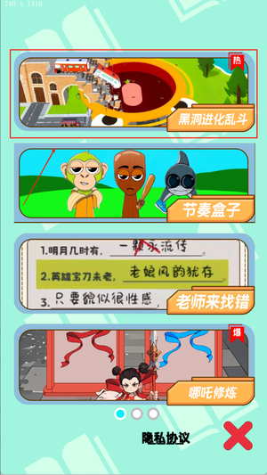 黑洞吞弑模拟器