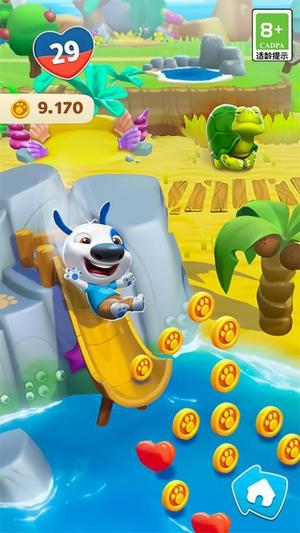 我的汉克狗海岛