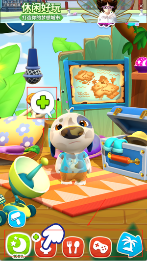 我的汉克狗海岛