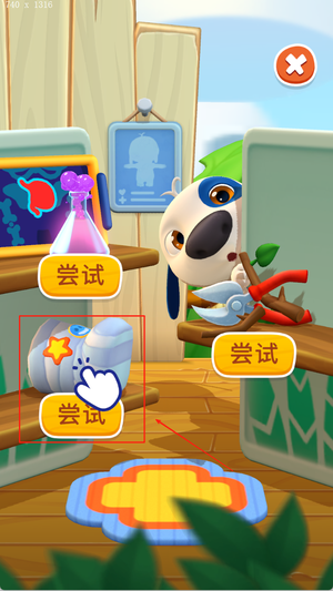 我的汉克狗海岛