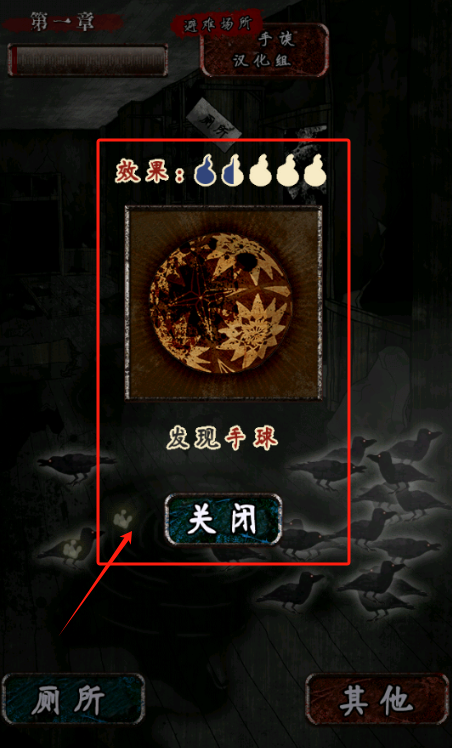 怨念水库底的怪谈