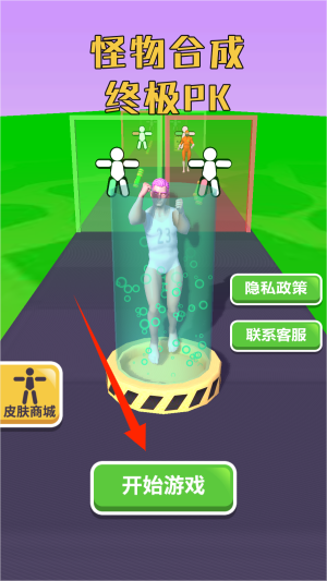 怪物合成终极pk