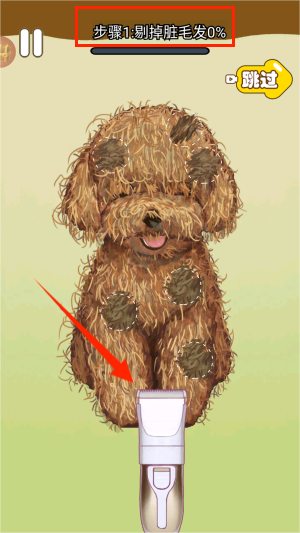 沉浸式躺平解压