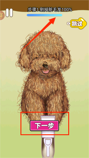 沉浸式躺平解压