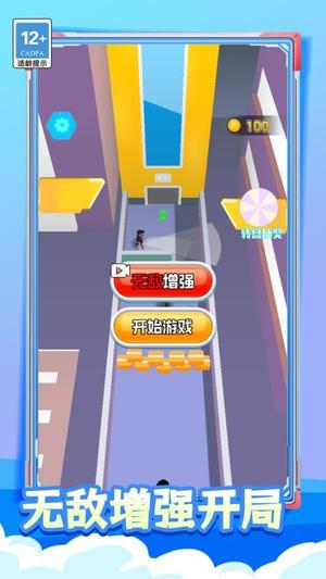 特工先生代号超人