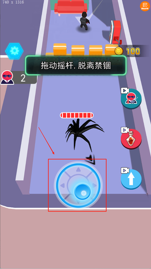 特工先生代号超人