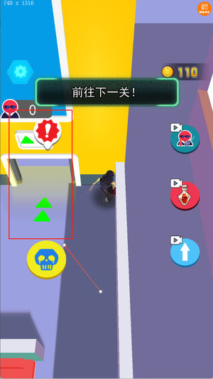 特工先生代号超人