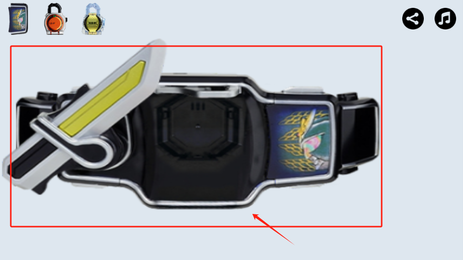 假面骑士铠武腰带模拟器