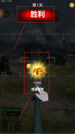 疯狂坦克争霸战