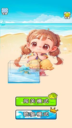 乌龟对对碰玩具