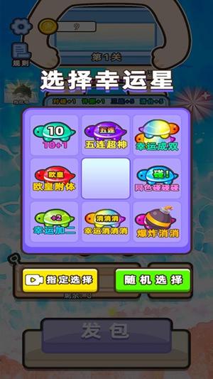 乌龟对对碰玩具