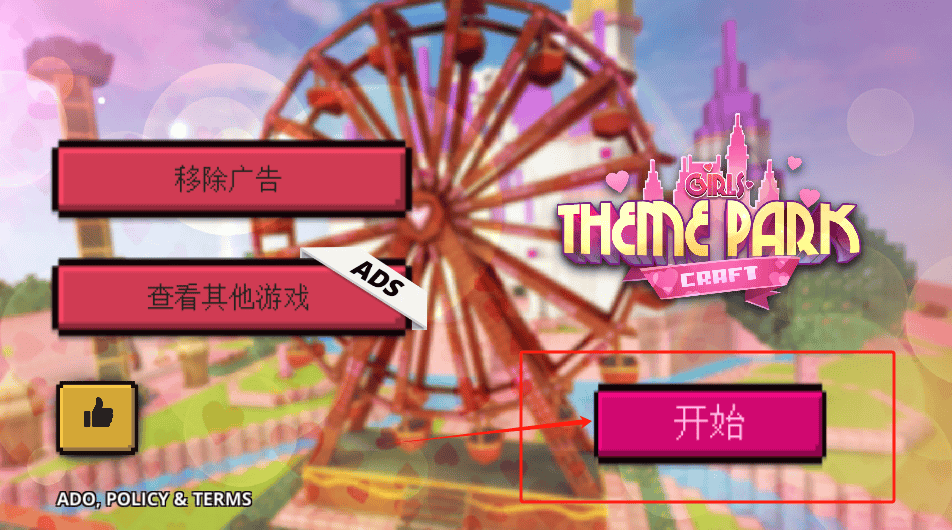 女孩主题公园世界有水滑梯的乐园