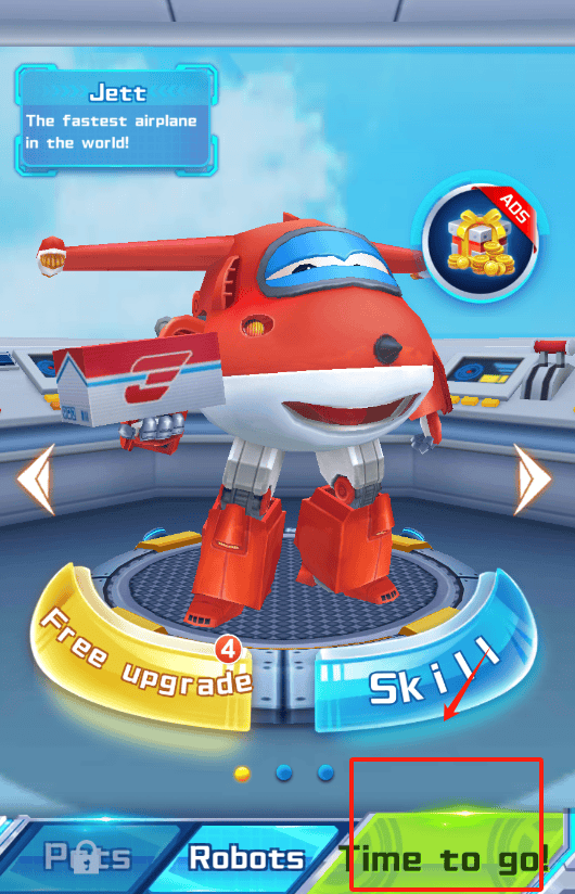 超级飞侠无止境的奔跑