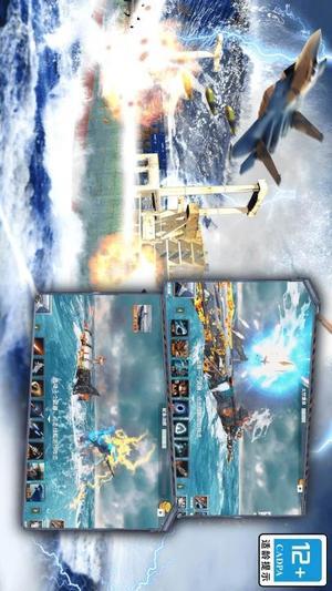 末日怪物毁灭战舰