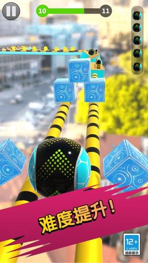 滚动球球大乱斗