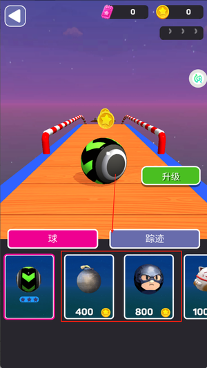 滚动球球大乱斗