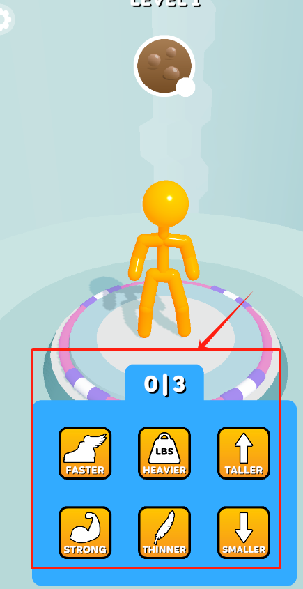 气球人变形战跑