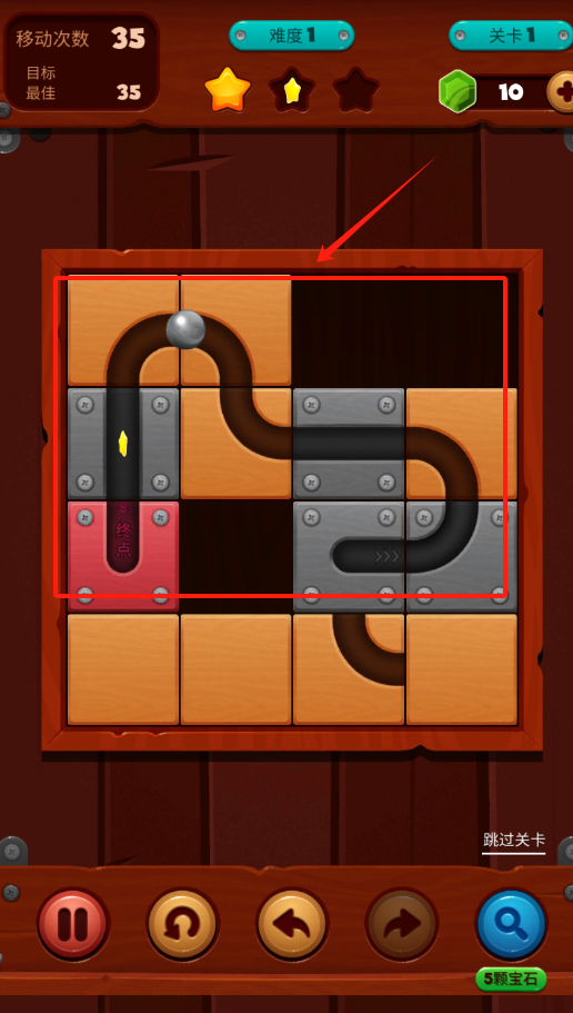 球球解谜迷宫