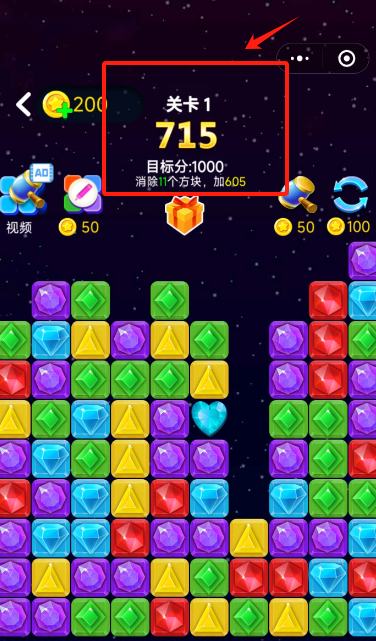 失落王国的奇幻宝石