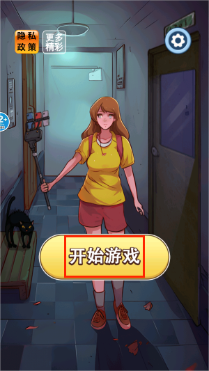 细思极恐的调查