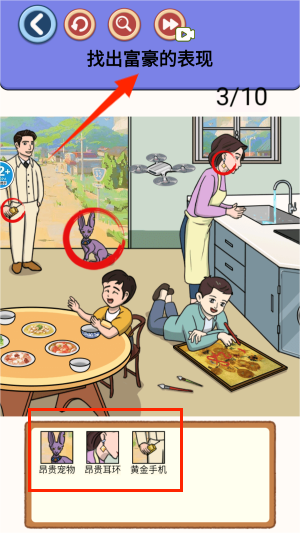 细思极恐的调查