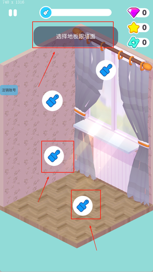 包租公生活日记