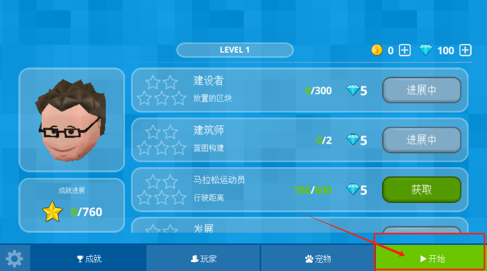 过山车世界过山车建筑