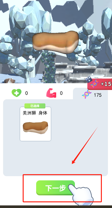 外星生物在地球