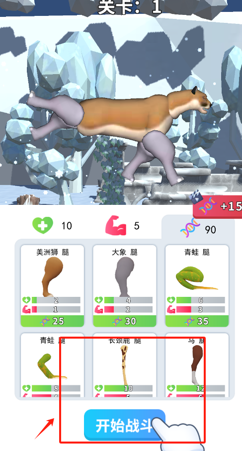 外星生物在地球