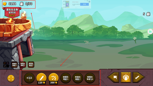 决斗火柴守卫战