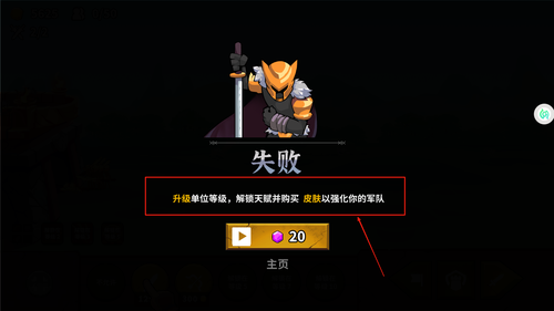 决斗火柴守卫战