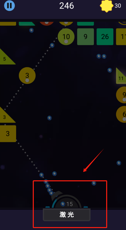 层层射击数字版