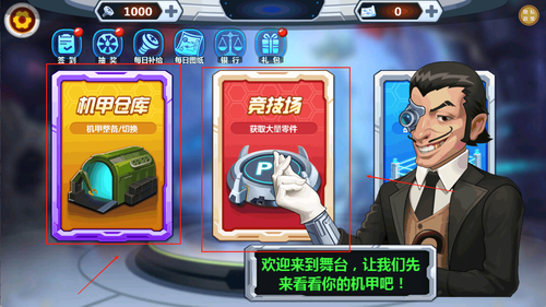 变异恐龙争霸战