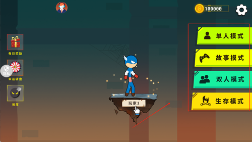 火柴人暴风来袭