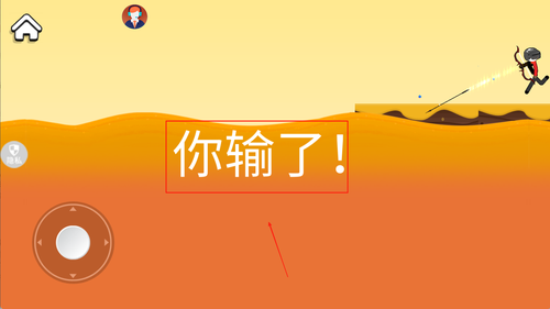 火柴人暴风来袭