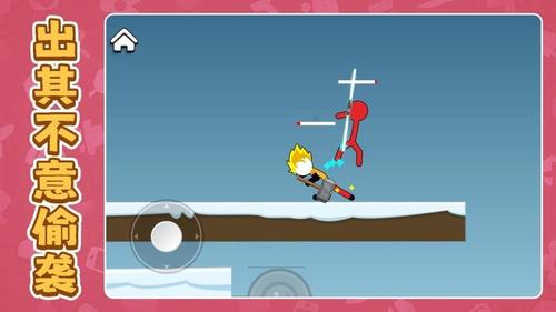 火柴人暴风来袭