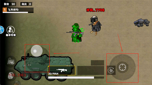 地铁逃生蝴蝶刀