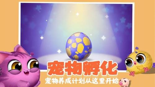 解压乐园模拟器