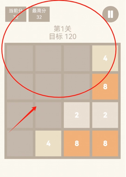 特别的2048