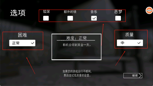 恐怖世界模拟器