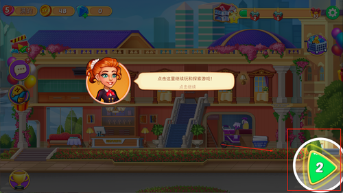 门特曼疯狂酒店