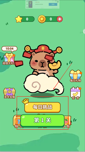 经典连连消水果版